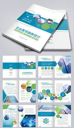 工業(yè)產(chǎn)品畫冊(cè)設(shè)計(jì)設(shè)計(jì)模板-工業(yè)產(chǎn)品畫冊(cè)設(shè)計(jì)素材圖片下載