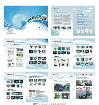 科技畫冊 藍色畫冊圖片