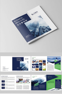 公司宣傳冊圖片-公司宣傳冊素材-公司宣傳冊海報(bào)